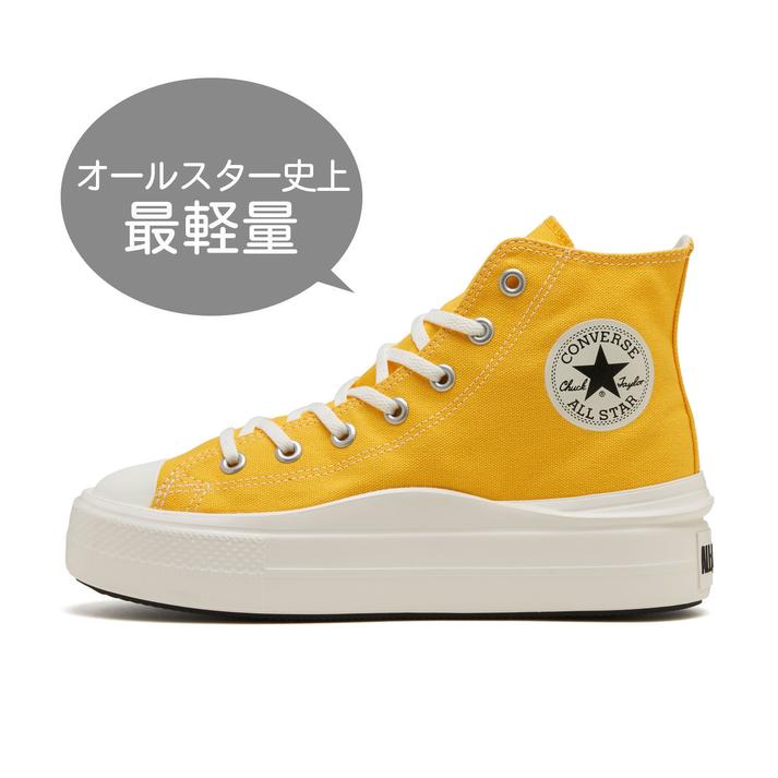 yz fB[X yCONVERSEz Ro[X AS LIGHT PLTS II HI I[X^[ Cg PLTS II HI 31312523 YELLOW 6H(25cm)