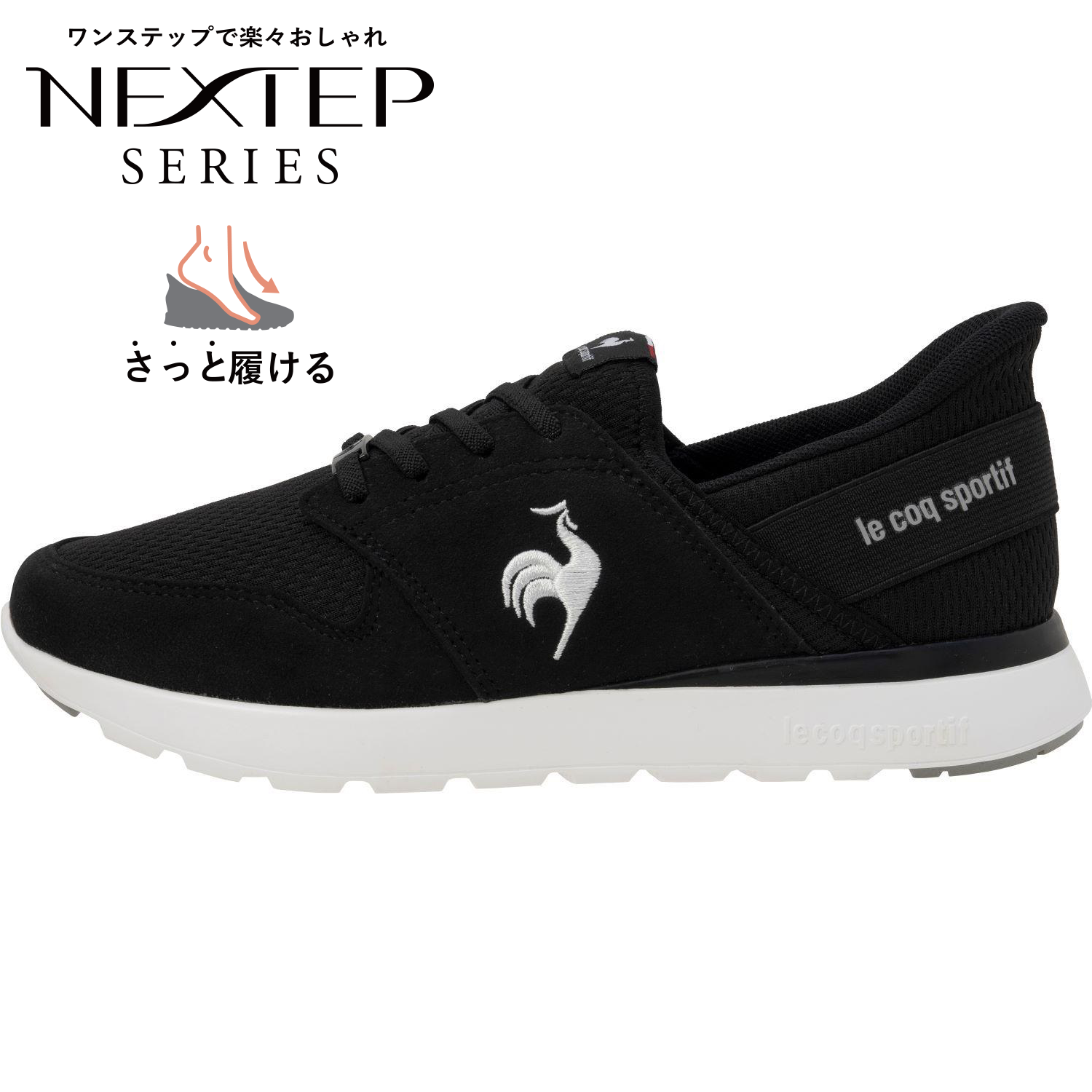 le coq sportif �� �Z�[�k SI BKWH