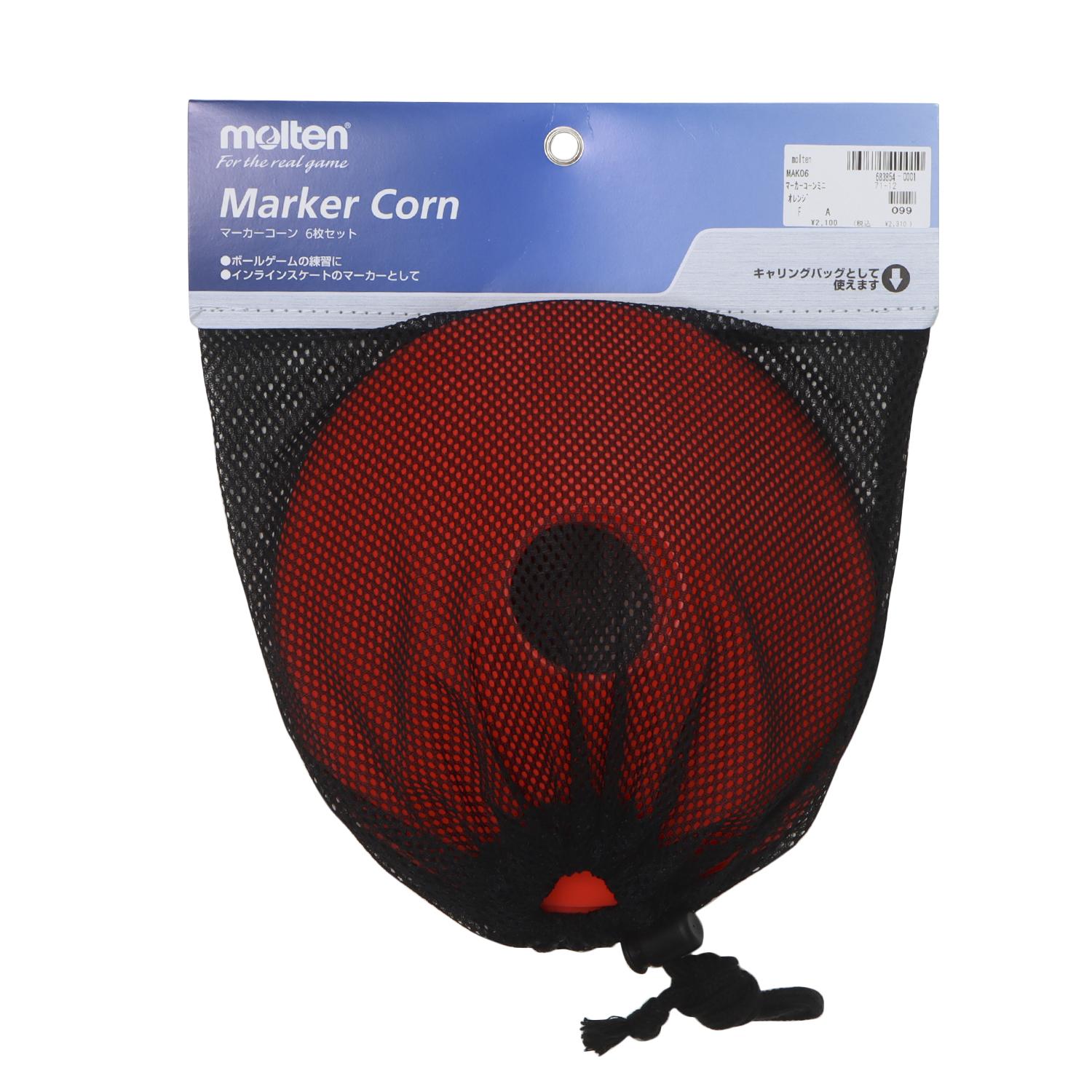 【新品】molten（モルテン） マーカーコーンミニ（ホルダー付） MA20KL MA20KO_fd81a089-5108-4854-9bc5