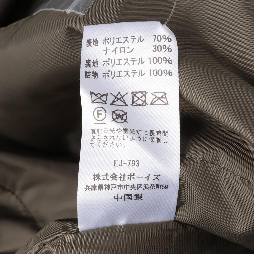  DANTON DANTON Insulation Hooded Coat画像5