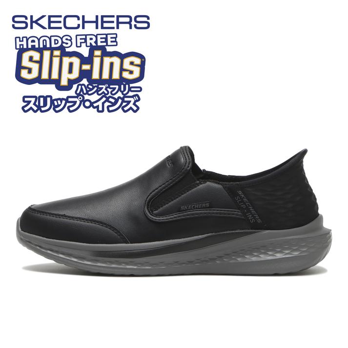yz ySKECHERSz XPb`[Y SLADE - COOPER (R) XCh - N[p[(R) 205237 BLK 27cm