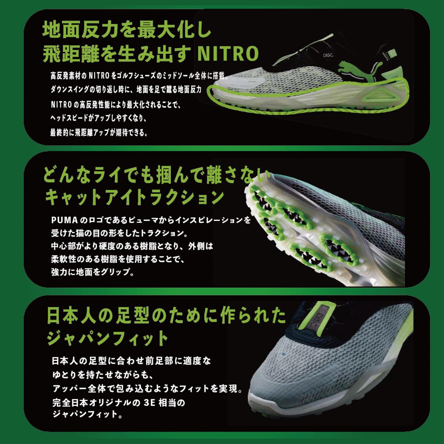 PUMA シャドウキャット ニトロディスク ゴルフシューズ ブラック/ホワイト PUMA】 プーマ SHADOWCAT NITRO DISC シャドウキャットニトロ