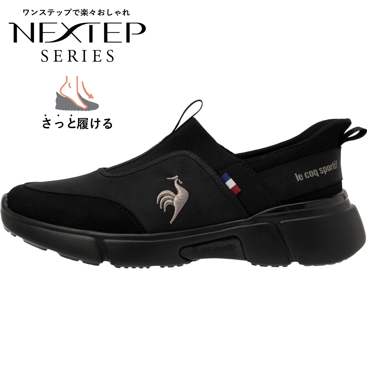 yz fB[X yLE COQz RbNX|eBt LCS LOIRE SP SI LCS [ SP SI LU5SSN13LB ABC-MART *BKBK 25cm