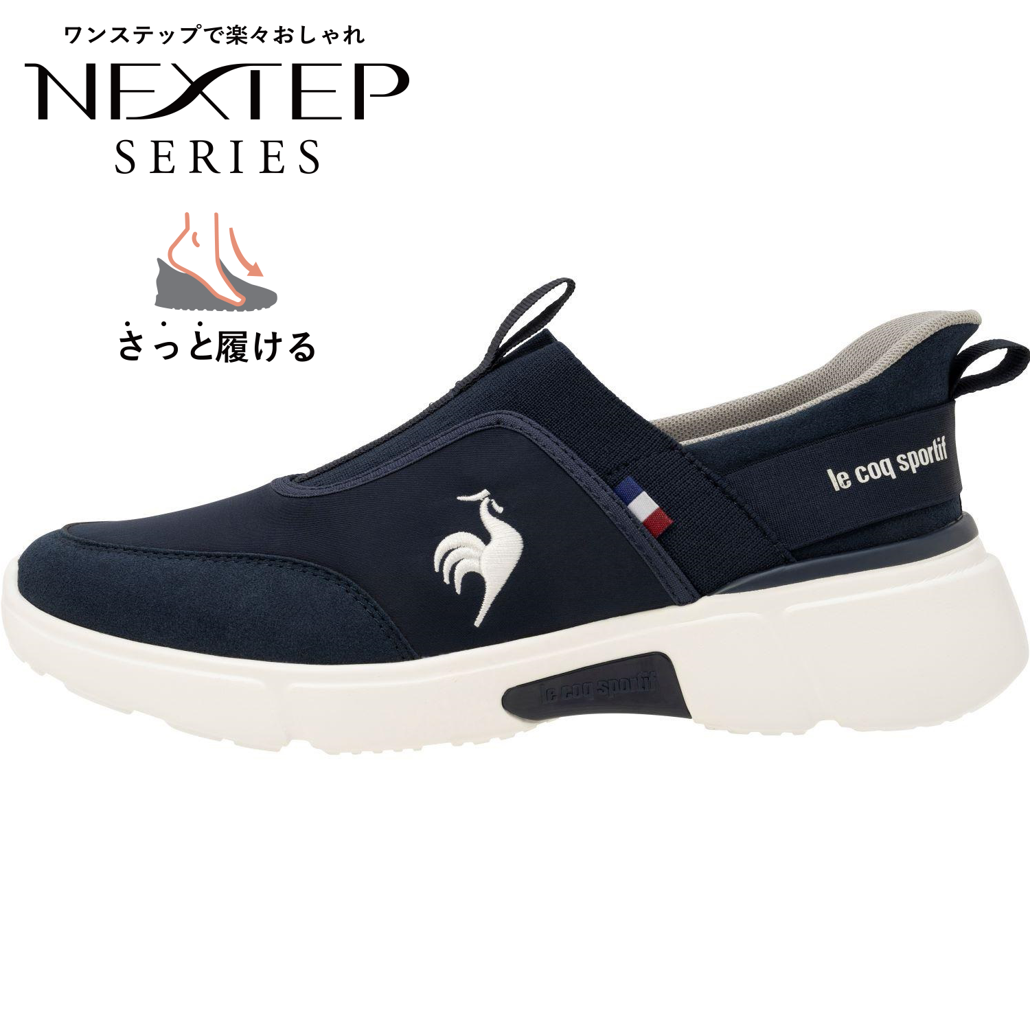 yz fB[X yLE COQz RbNX|eBt LCS LOIRE SP SI LCS [ SP SI LU5SSN13LB ABC-MART *NVWH 25cm