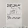  LEE LEE Fleeasy画像5