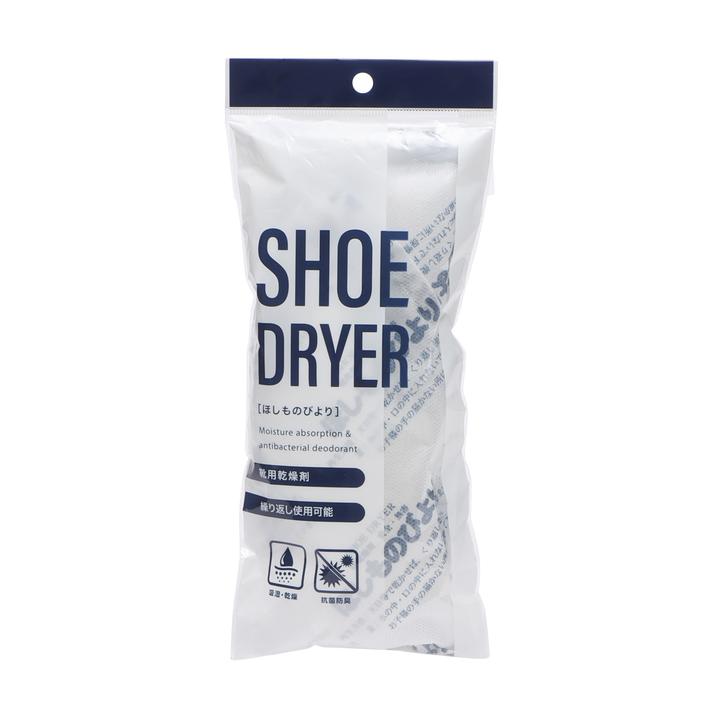 JEWEL SHOE DRYER WHITE
