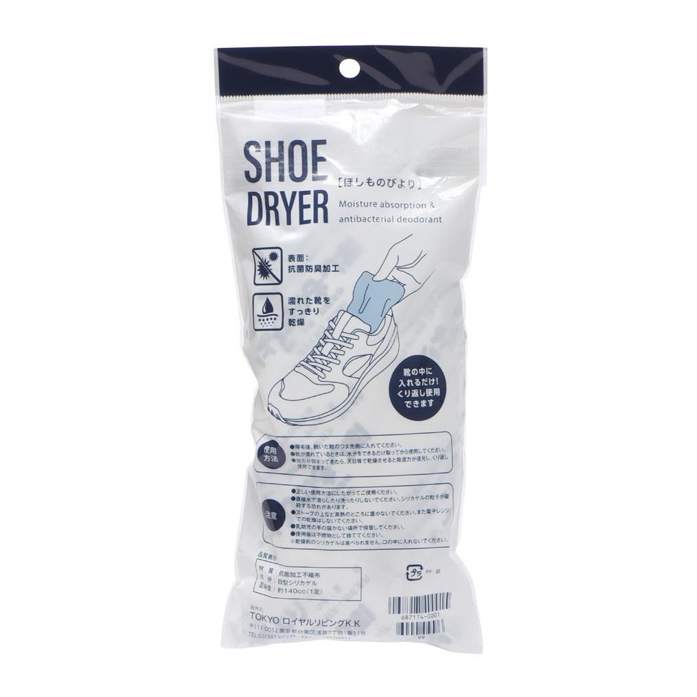  JEWEL JEWEL Shoe Dryer画像3
