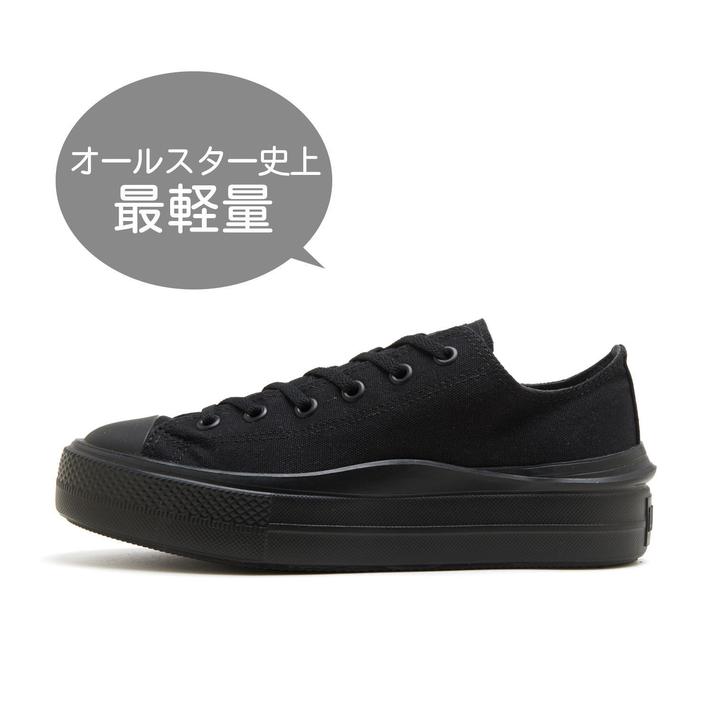 yz fB[X yCONVERSEz Ro[X AS LIGHT PLTS II OX I[X^[ Cg PLTS U OX 31313280 BLACKMONO 4H(23.5cm)