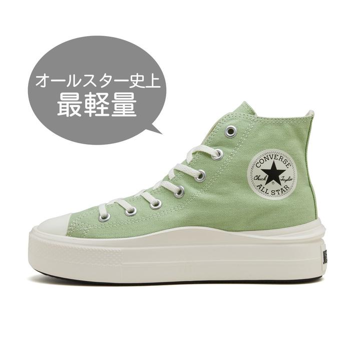 yz fB[X yCONVERSEz Ro[X AS LIGHT PLTS II HI I[X^[ Cg PLTS II HI 31313600 ABC-MART *MATCHA 7(25.5cm)