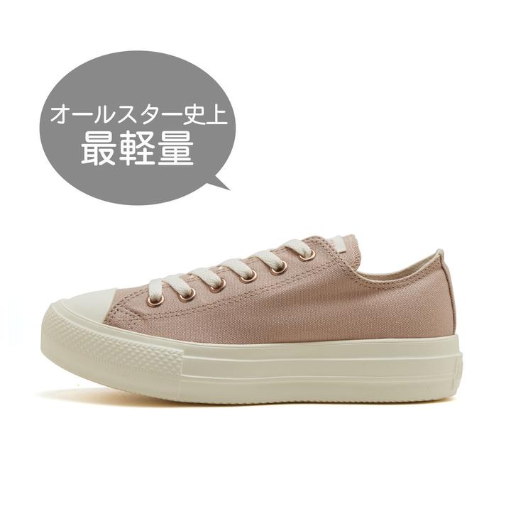 yz fB[X yCONVERSEz Ro[X AS LIGHT PLTS PG OX I[X^[ Cg PLTS PG OX 31314451 ABC-MART *LIGHT TAUPE 4H(23.5cm)