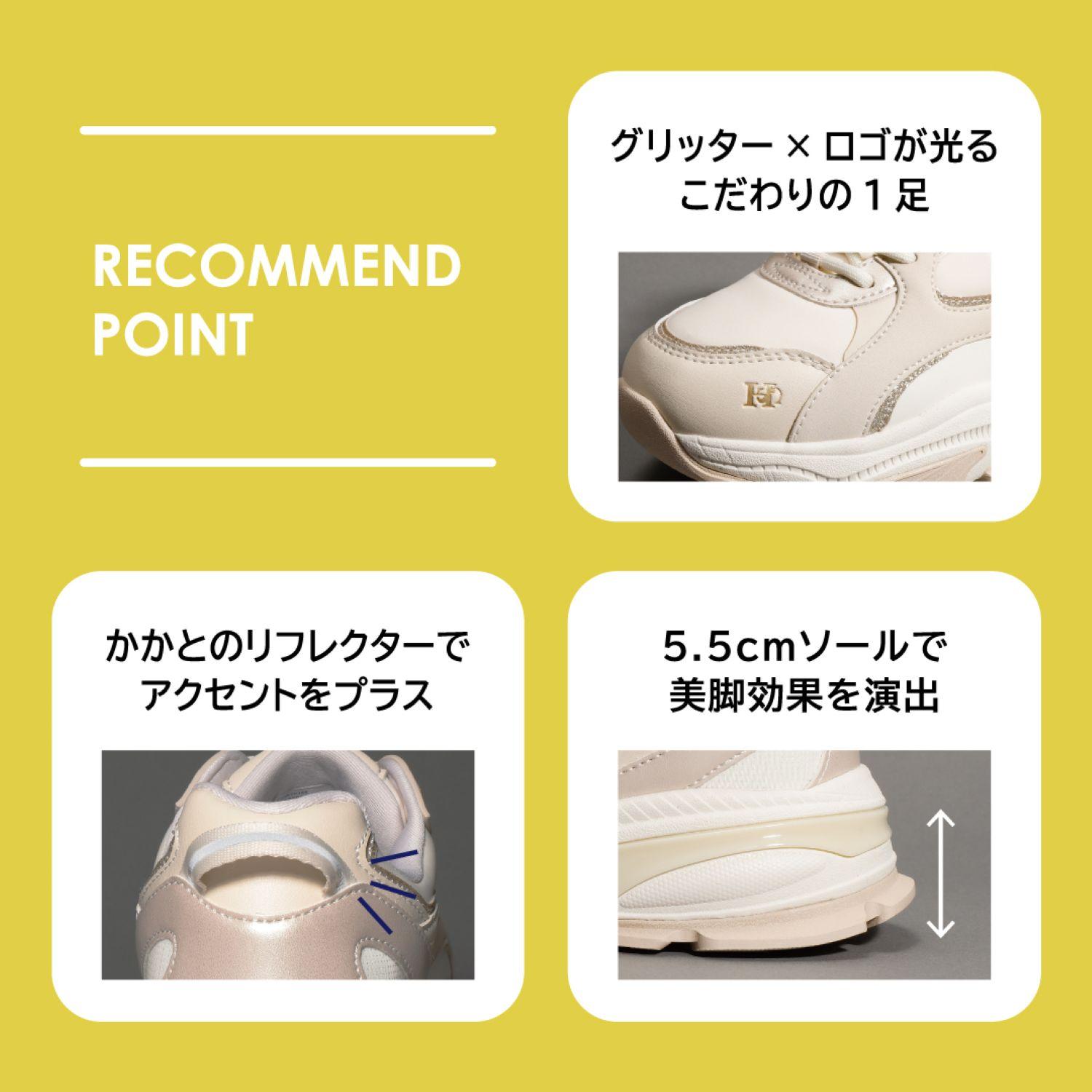 believeさん専用 レディース 【HAWKINS】 ホーキンス UNA ボリュームスニーカー HW20395