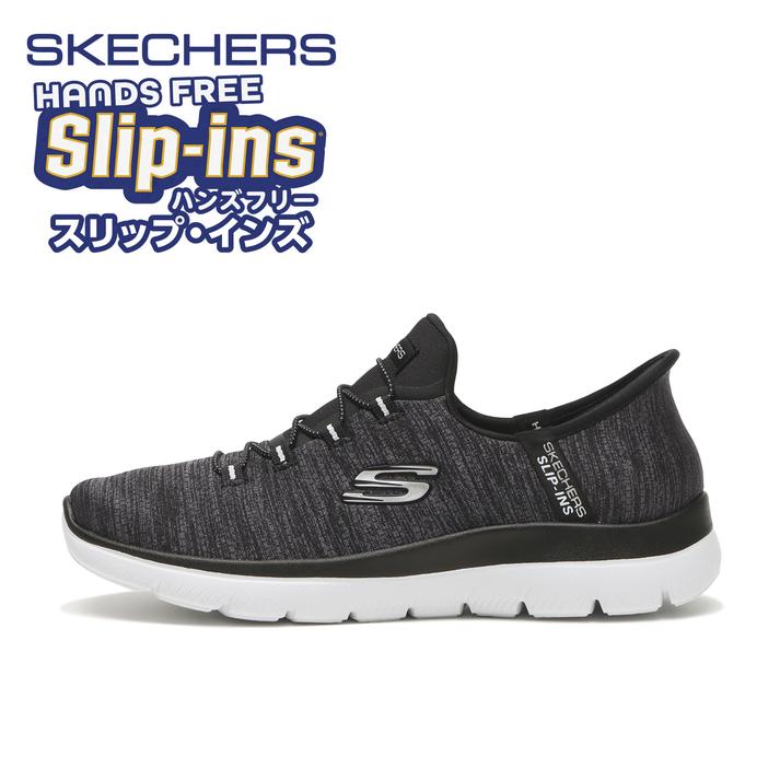 yz fB[X ySKECHERSz XPb`[Y SUMMITS-EVERYDAY SET T~bc - GufCZbg 150264 BKW 22.5cm