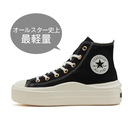 CONVERSE オールスターライト PLTS II Z HI