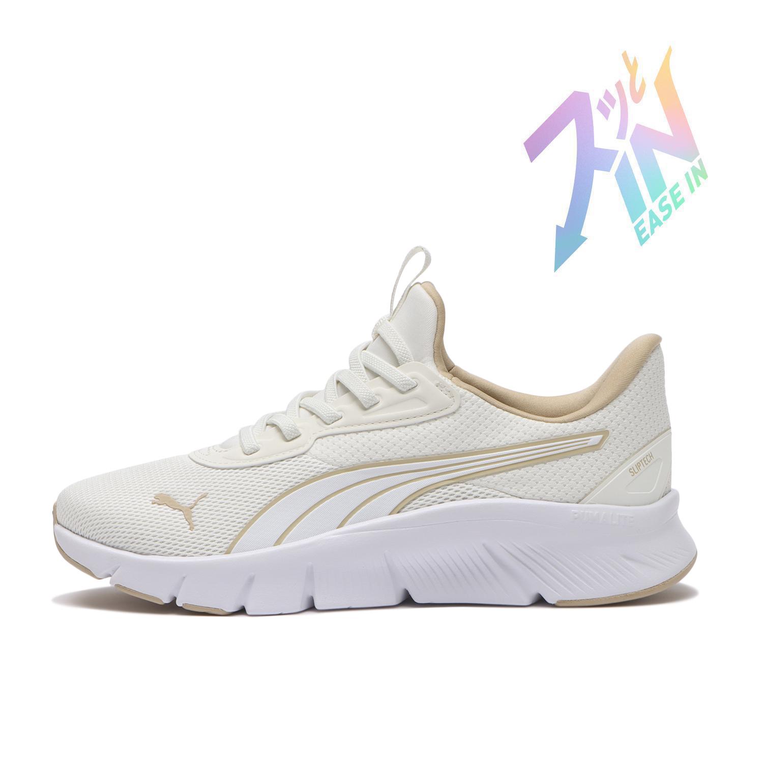 Puma ハンズフリー　ホワイト/ベージュ スニーカー　23.5㎝　新品 楽天市場】ハンズフリー（ブランドプーマ）の通販