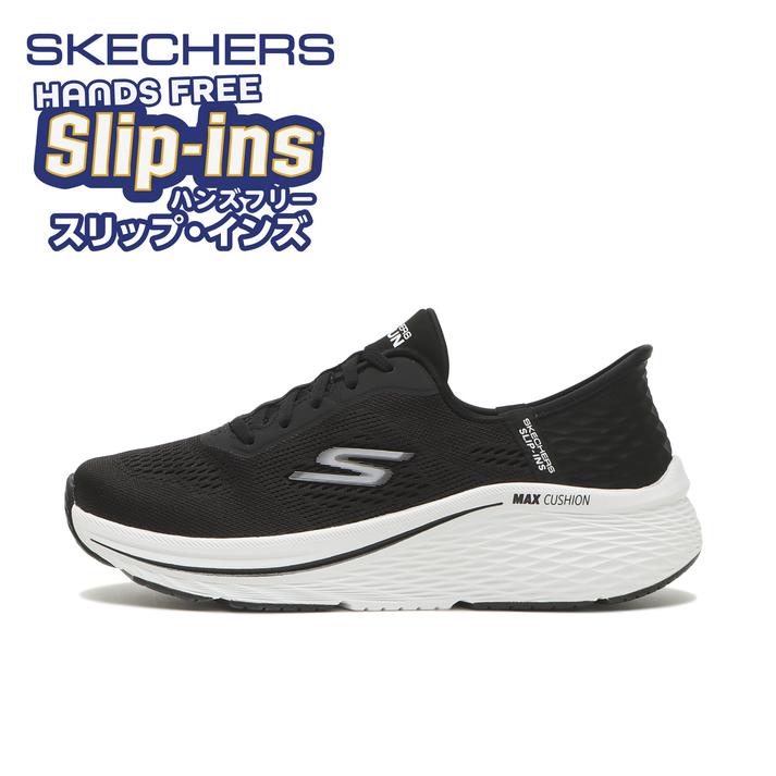 yz fB[X ySKECHERSz XPb`[Y MAX CUSHIONING ELITE - VANISH }bNXNbVjO G[g_@jbV 129606 BKW 25cm