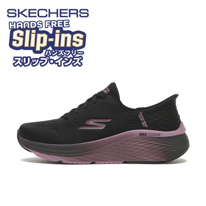 yz fB[X ySKECHERSz XPb`[Y MAX CUSHIONING ELITE 2.0 }bNXNbVjO G[g2.0 129626 BKMV 24.5cm