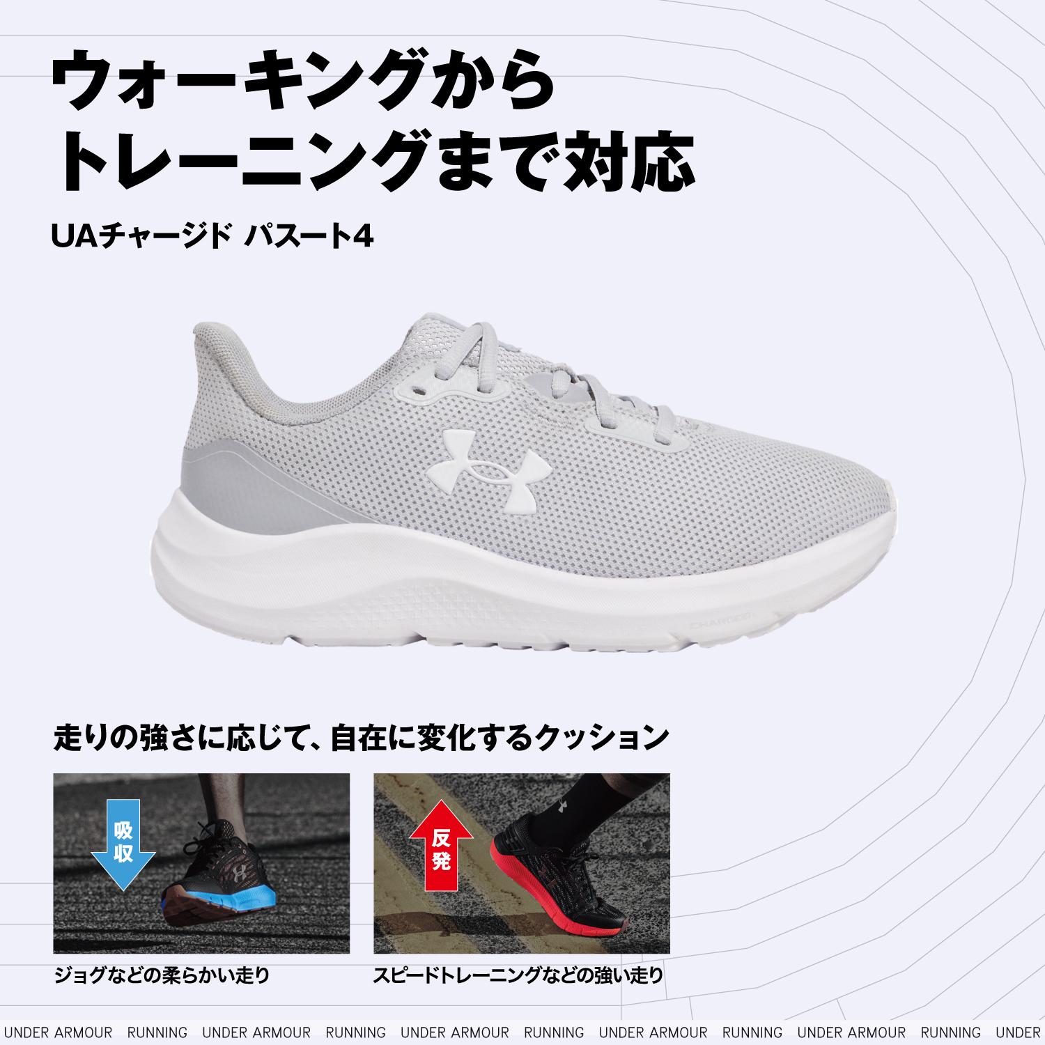 UNDER ARMOUR - 【値下げ】アンダーアーマー バッシュ UNDER ARMOUR アンダーアーマー バスケットシューズ メンズ UA