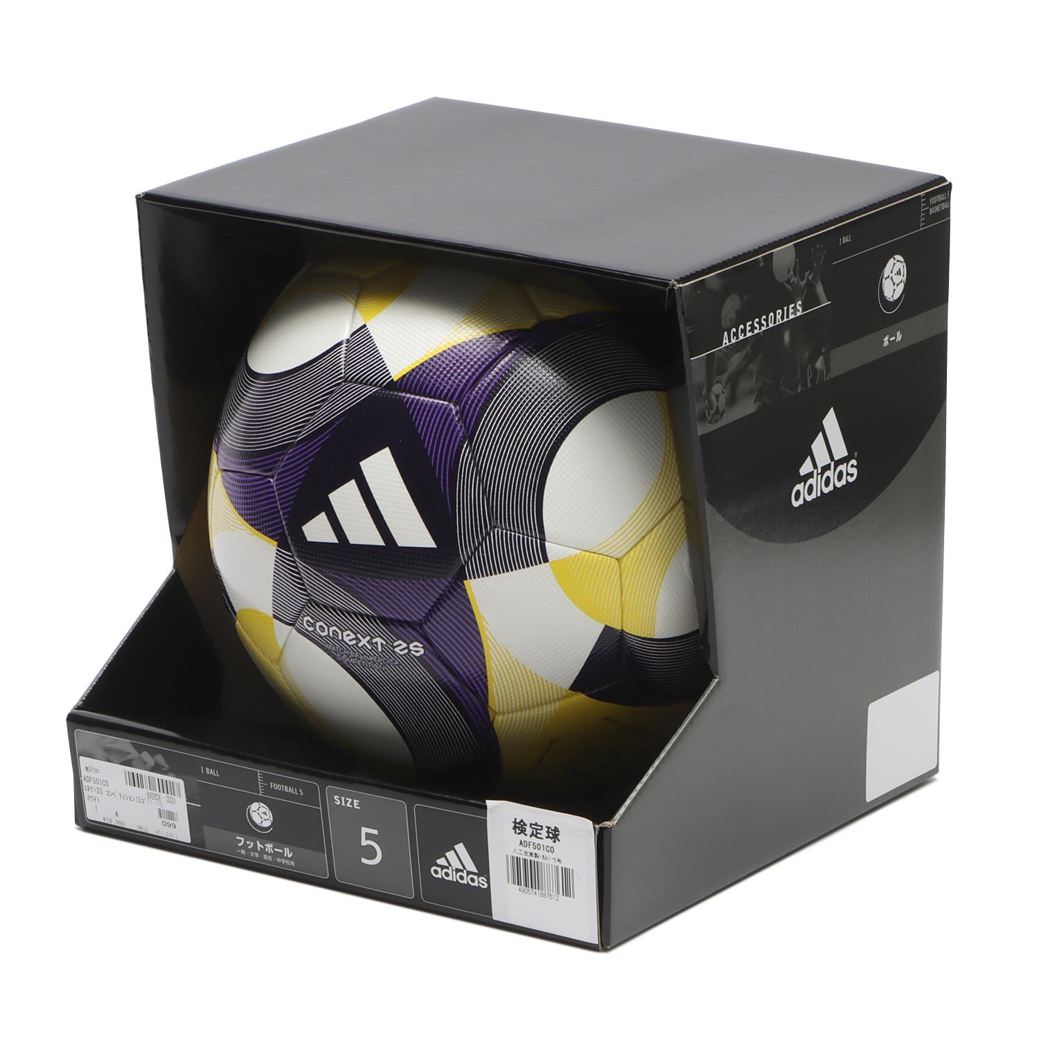 molten】 モルテン コネクト25 コンペティション(5ゴウ) サッカー