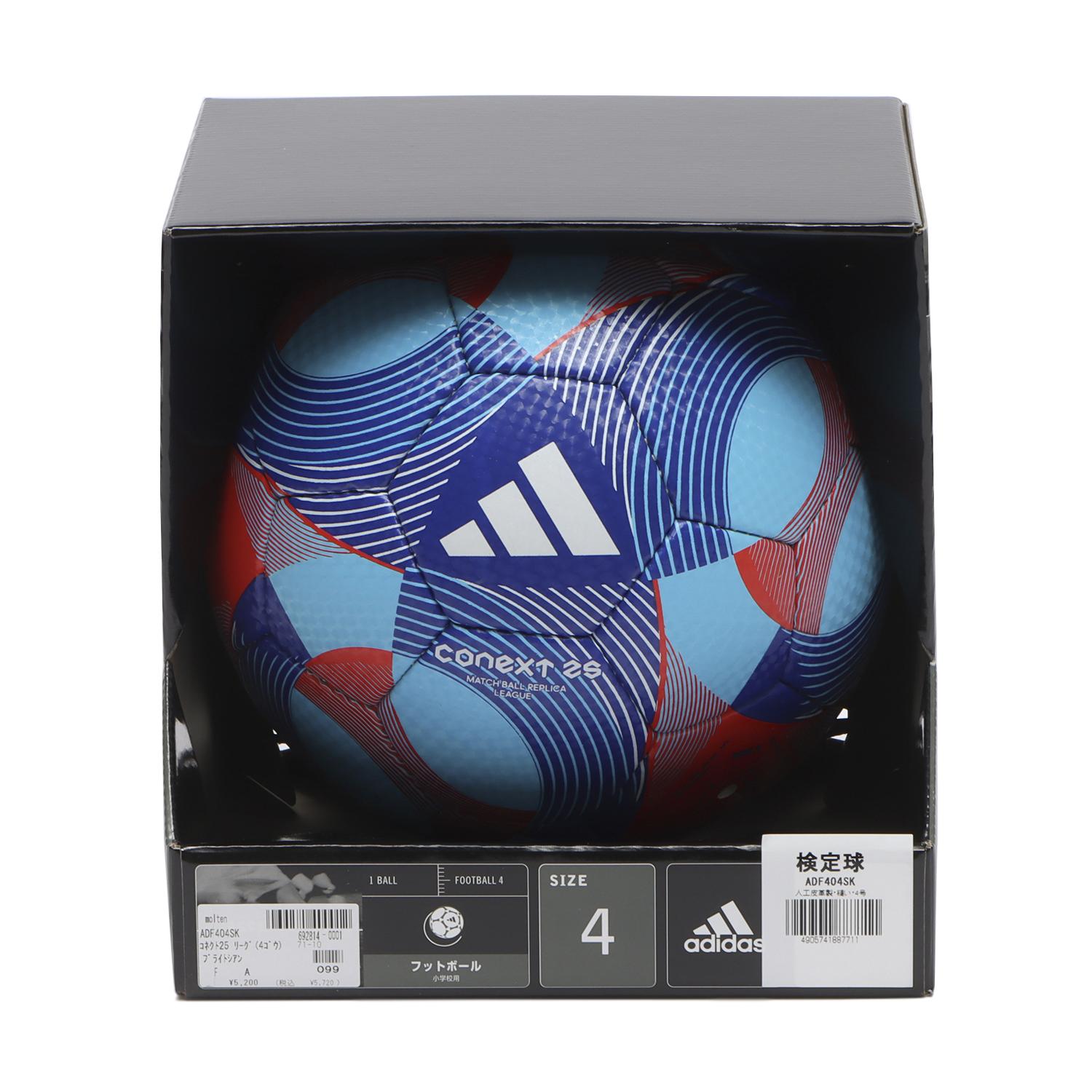 molten】 モルテン コネクト25 リーグ(4ゴウ) サッカーボール ADF404SK