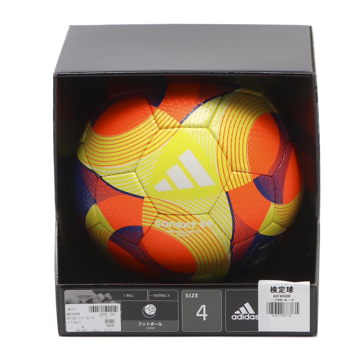 molten サッカーボール molten モルテン コネクト25 キッズ U-12 4号球 ホワイト 2025