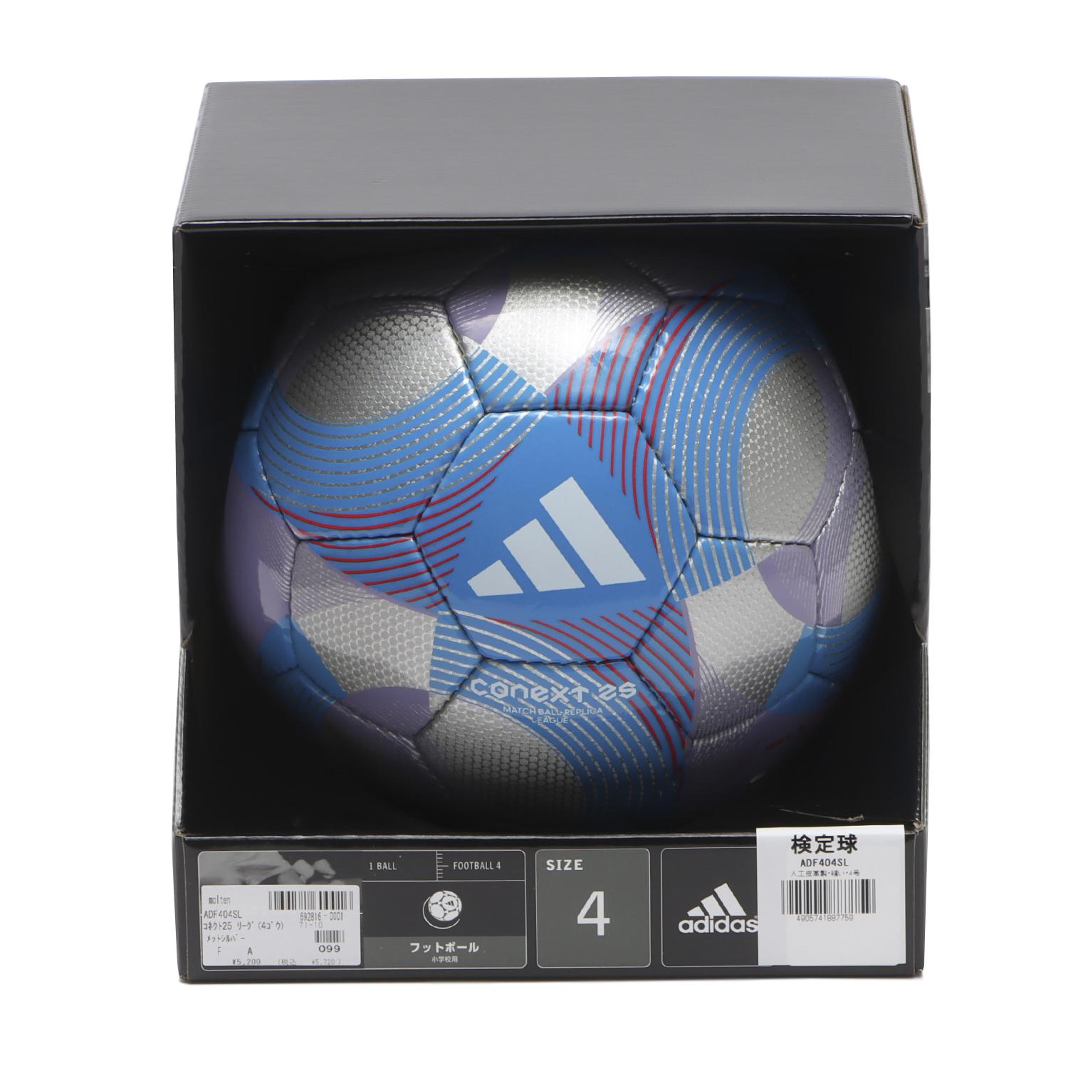 TDE フットボール コネクト25 リーグ（4号球） | モルテン公式オンラインショップ