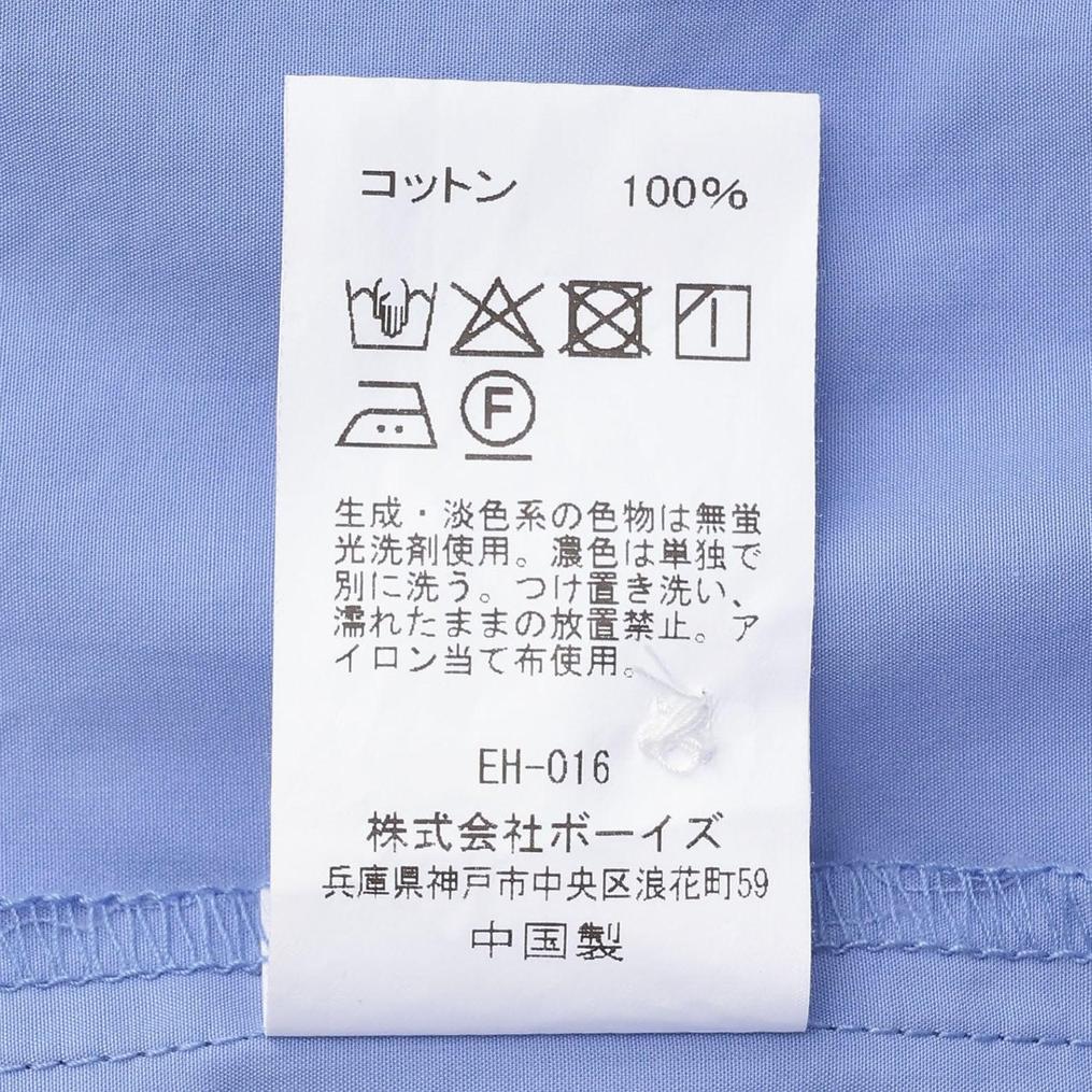  DANTON DANTON Work Shirt S/S画像10