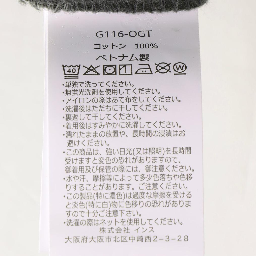  Gramicci Gramicci M's Gramicci Pant Straight Fit画像5