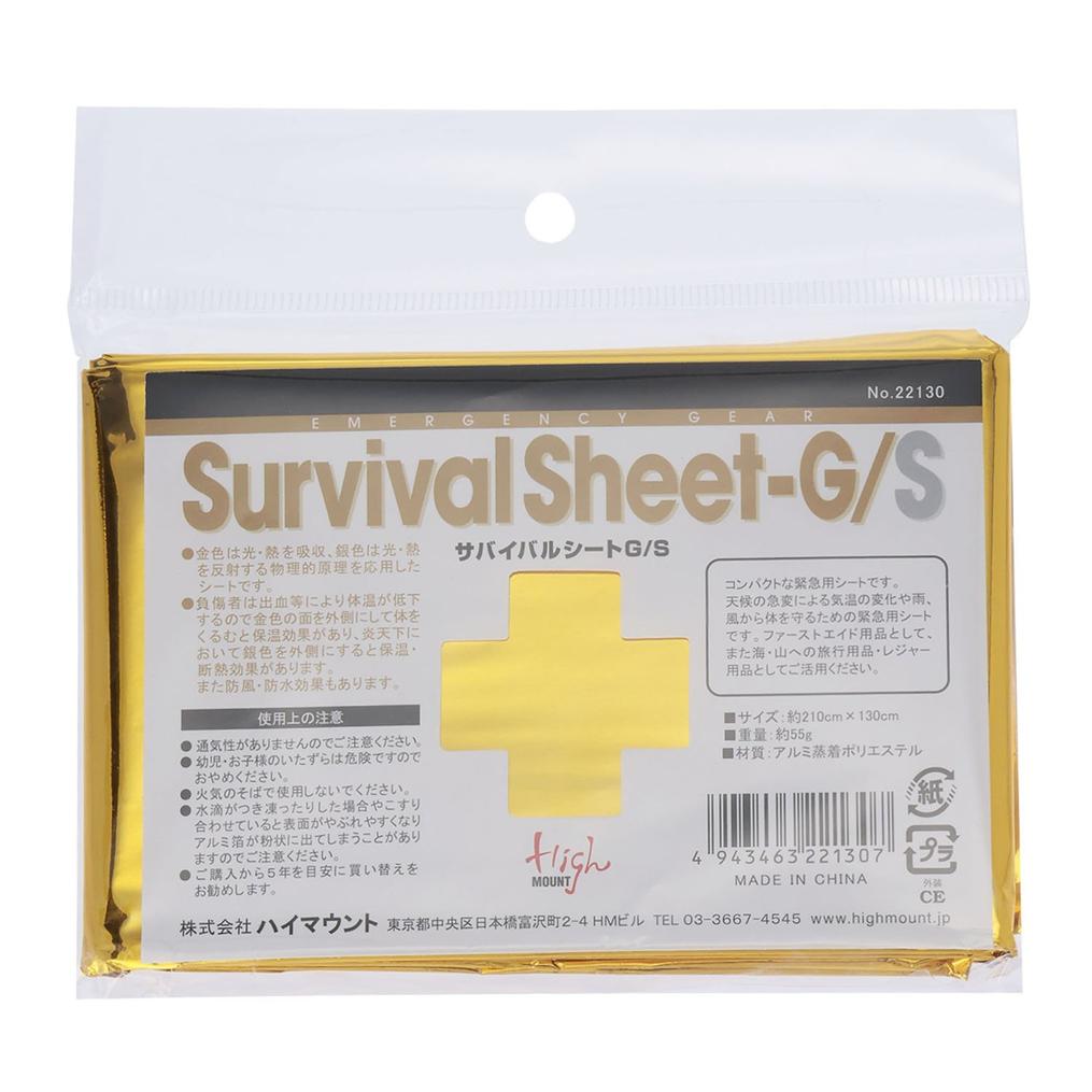  HIGH MOUNT HIGH MOUNT Survival Sheet画像1