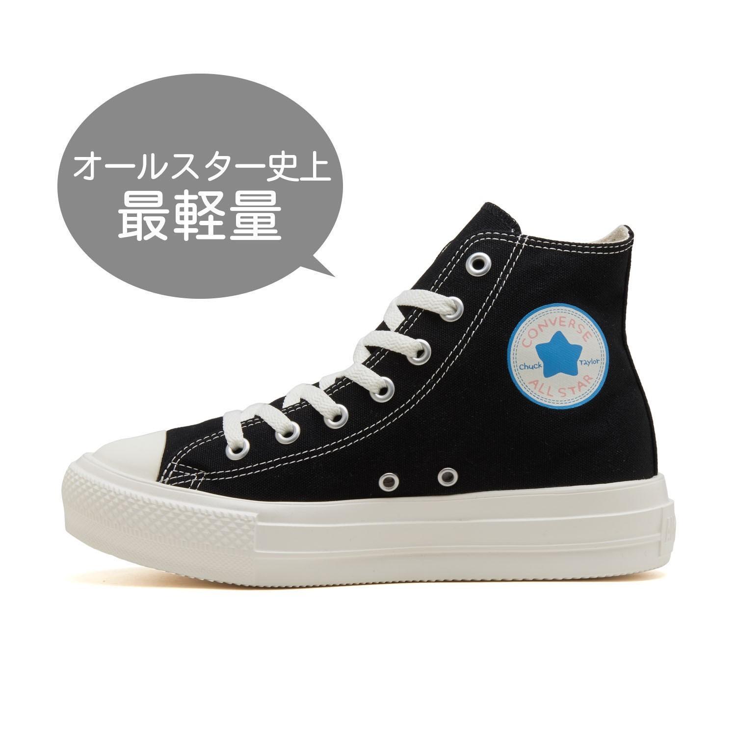 コンバース　　厚底　美品　abcマート限定品 コンバース厚底｜ABC-MART【公式】