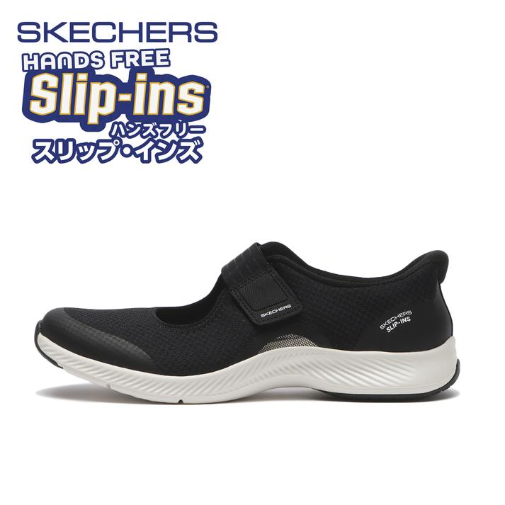 yz fB[X ySKECHERSz XPb`[Y VAPOR FOAM MOVE - DAYBREAK FCp[tH[[u_fCuCN 104665 ABC-MART *BKW 22.5cm