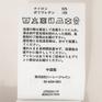  Hurley HURLEY PHANTOM Rash Block Party Compression L/S画像5