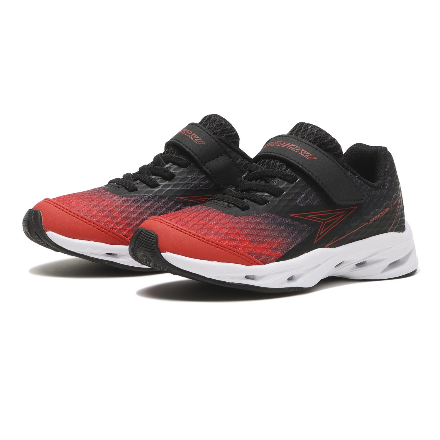 キッズ 【シュンソク】 シュンソク 17-23(H) AIR STORMMAX 225