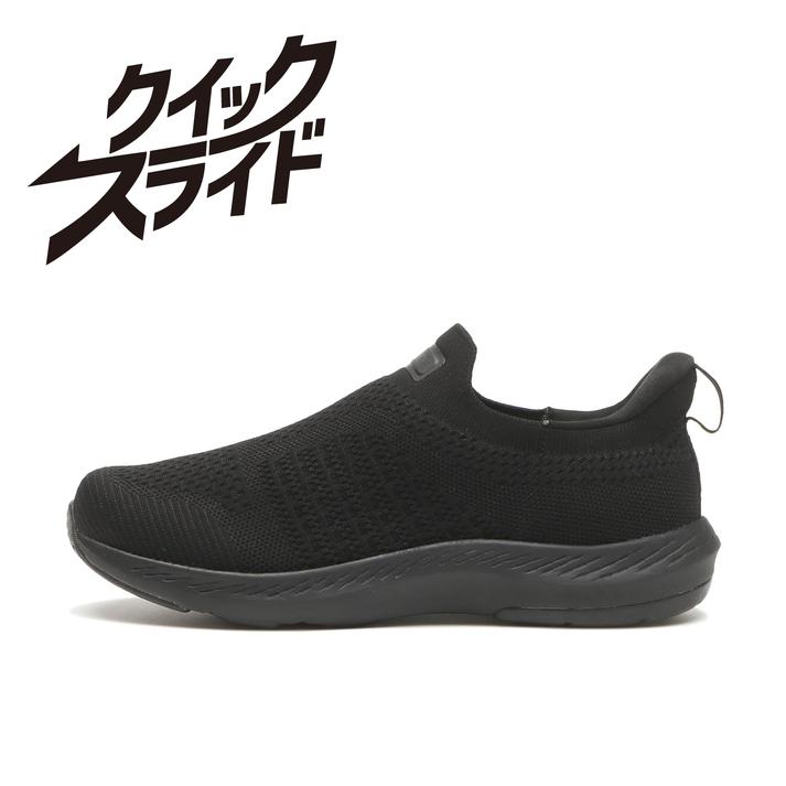 yz fB[X yABC SELECTz G[r[V[ZNg QS KNIT SLIPON yjbgzXb| W1044 ALL BLACK 7(24cm)