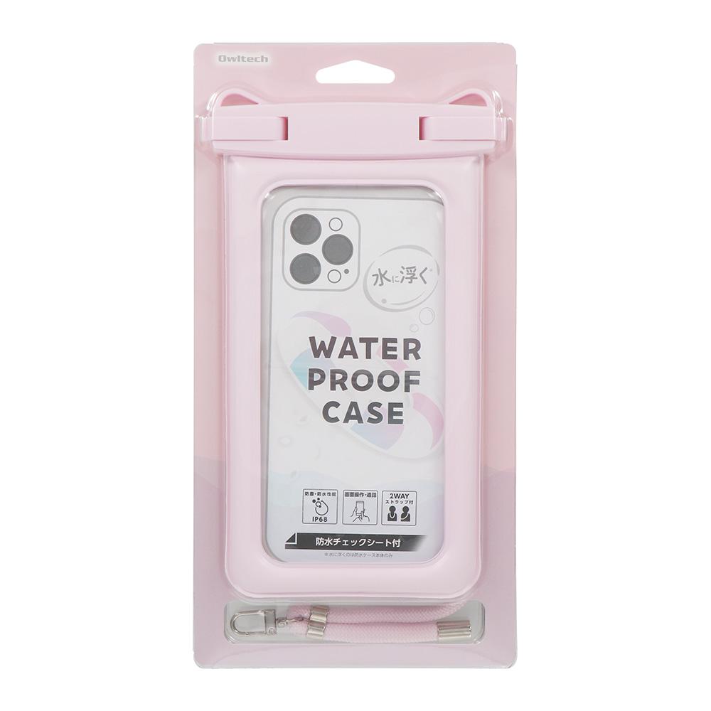 オウルテック OWLTECH Float Dustprrof Waterproof Case Nuance Color