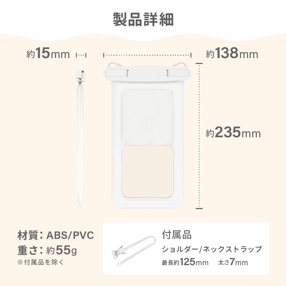 オウルテック OWLTECH Float Dustprrof Waterproof Case Nuance Color