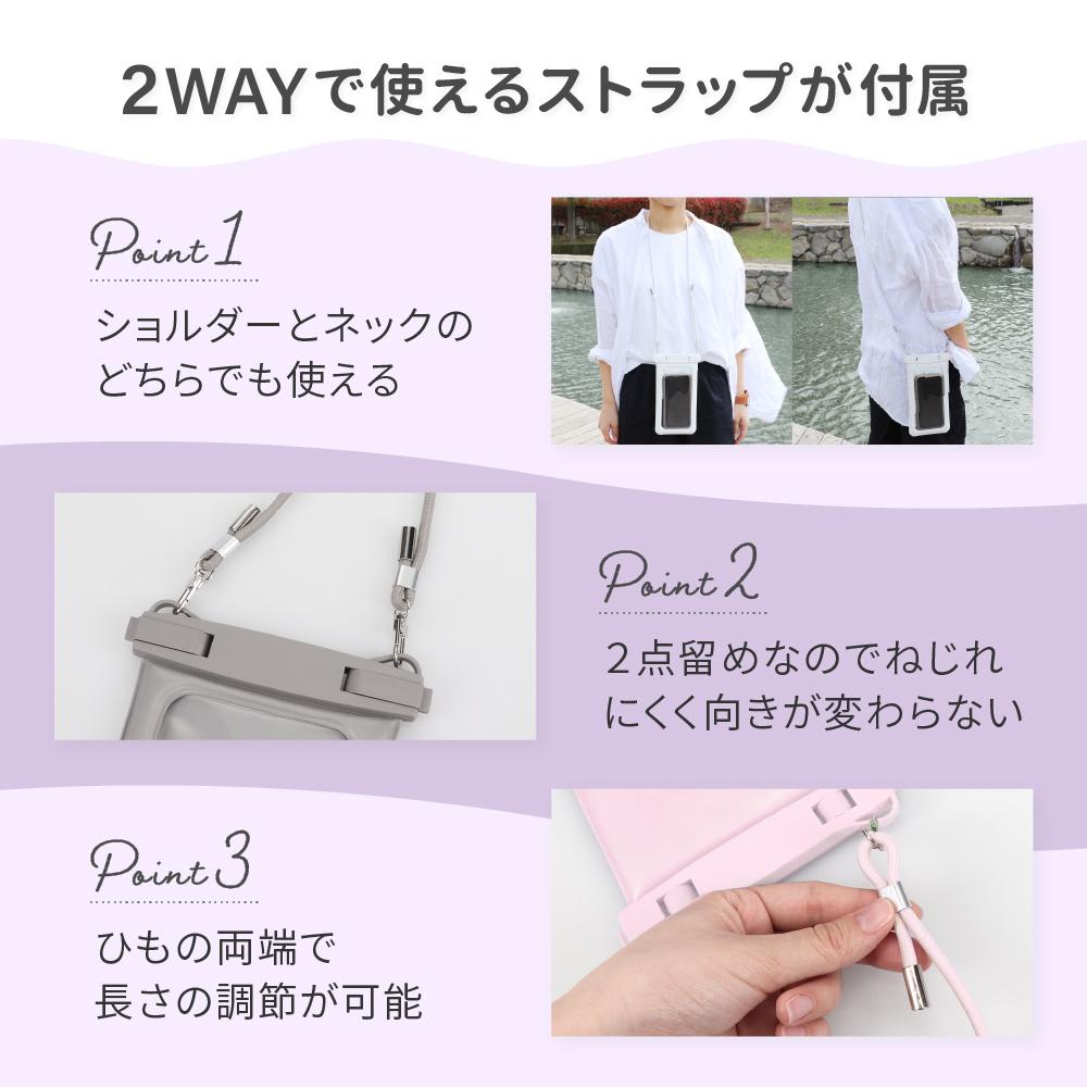 オウルテック OWLTECH Float Dustprrof Waterproof Case Nuance Color