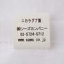  ヴァリアスプリンツ VARIOUS PRINTS Oasis Decca Logo Tee画像7