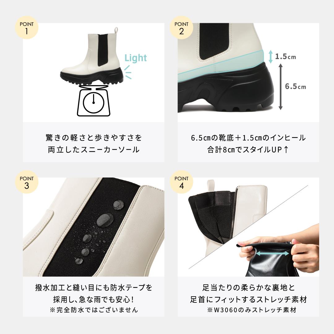 レディース 【ABC SELECT】 エービーシーセレクト VL SIDE GORE 6.5