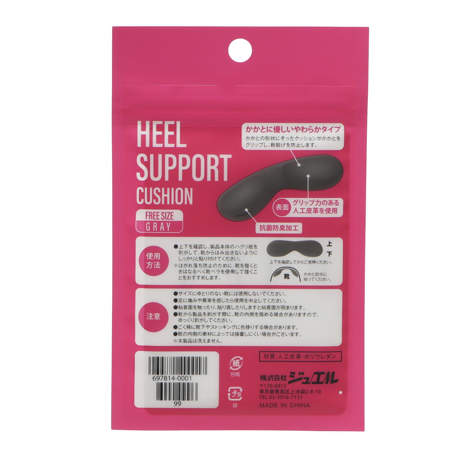 JEWEL】 ジュエル HEEL SUPPORT CUSHION HEEL SUPPORT CUSHION HEEL