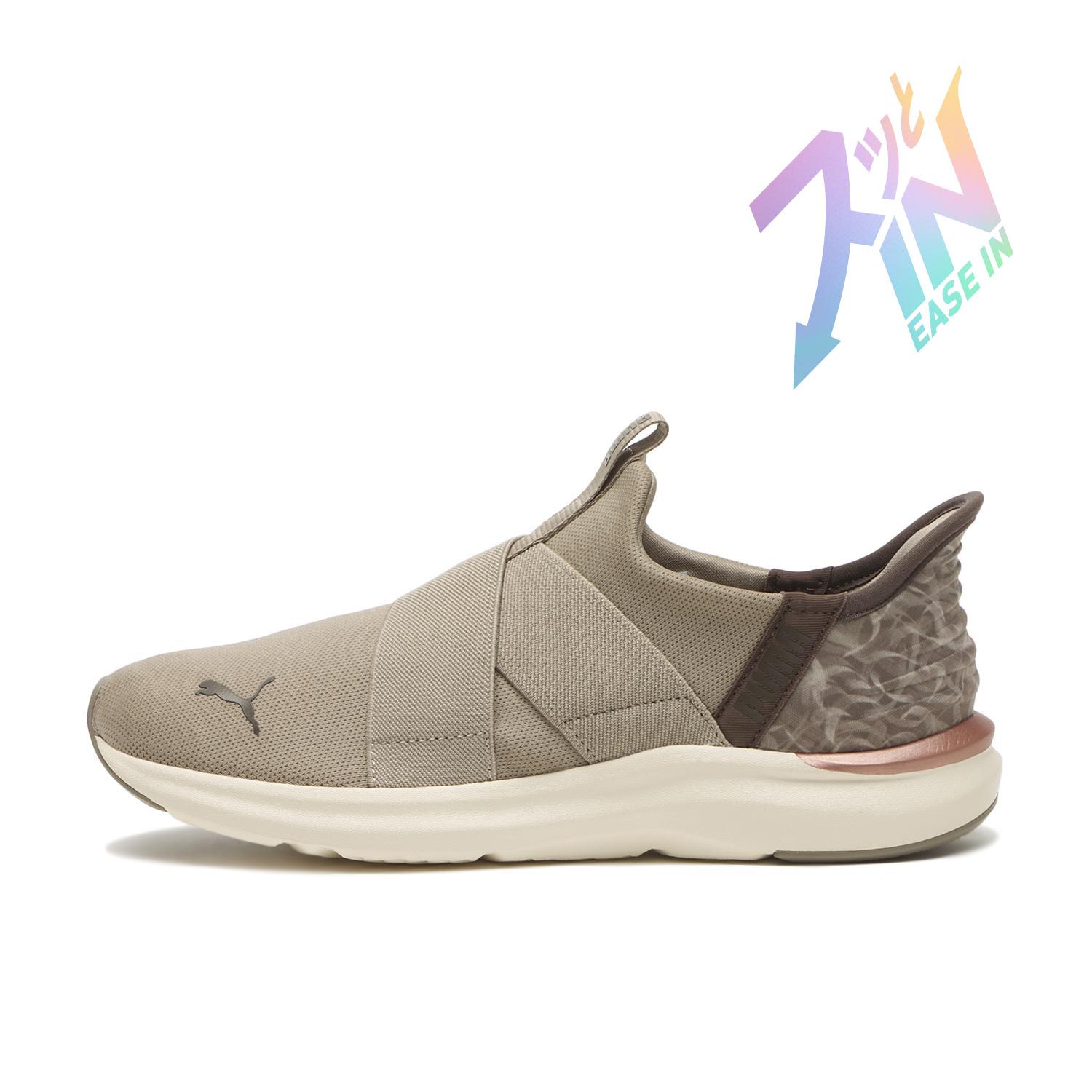 【新品】ABCマート限定モデル廃盤品Puma スリッポン厚底スニーカー ホワイト レディース 【PUMA】 プーマ SKYE WEDGE スカイ ウェッジ 380750