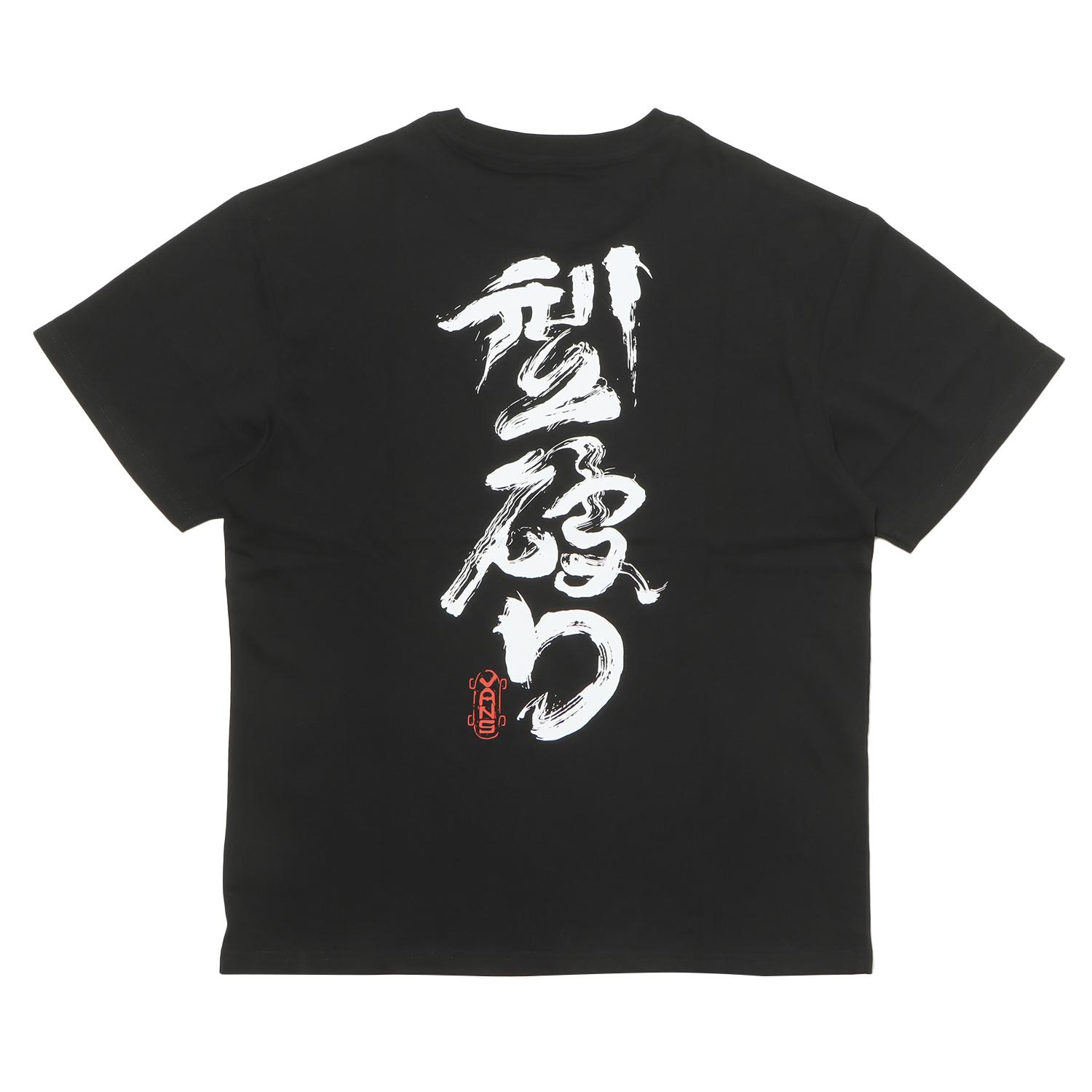 【VANS】 ヴァンズ MT FUJI SS TEE Black 国内発送 JAPAN EXCLUSIVE T-SHIRT|ヴァンズ: ウェア | ABC-MART 【公式