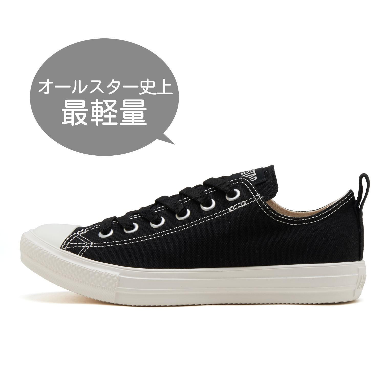 あ　 CONVERSE】 コンバース AS LIGHT FREELACE OX オールスター