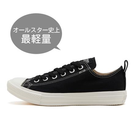 CONVERSE オールスターライトフリーレース OX