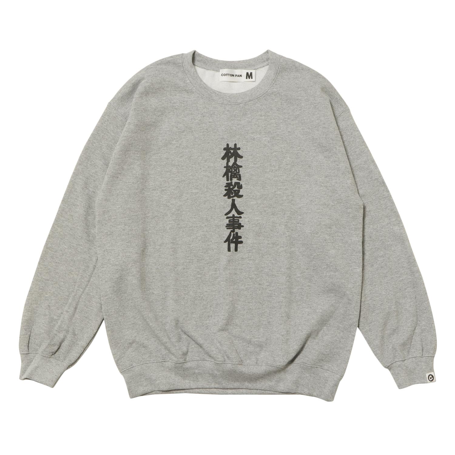  COTTON PAN CT-015画像1