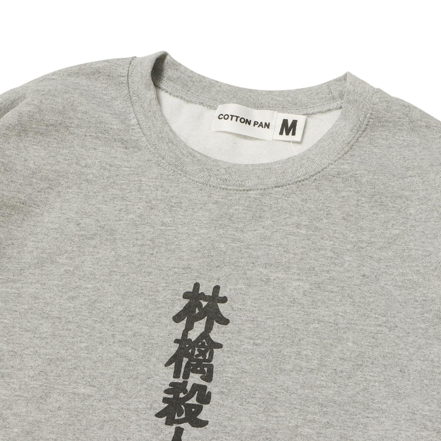  COTTON PAN CT-015画像2