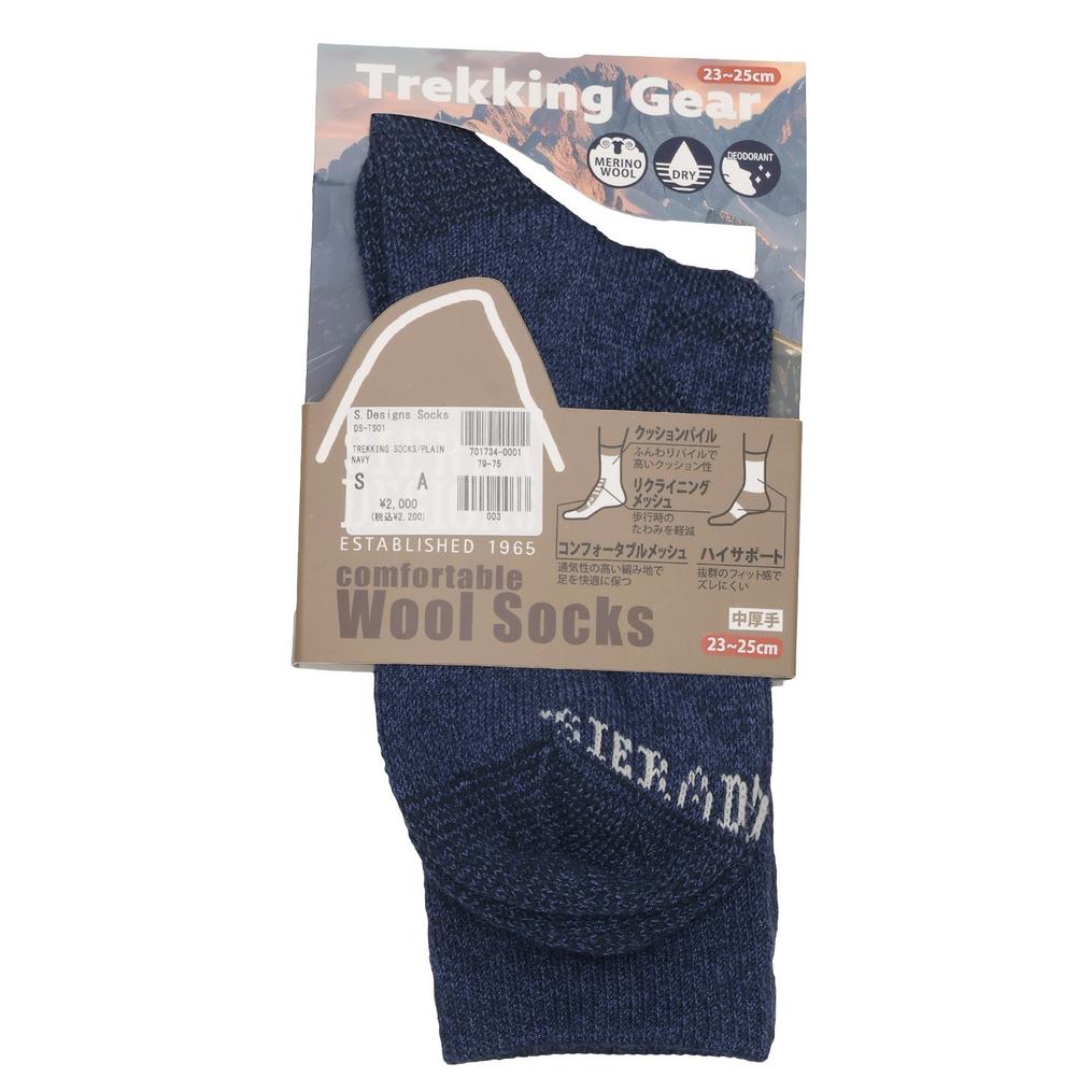 SIERRA DESIGNS SIERRA DESIGNS Trekking Socks/Plain画像1