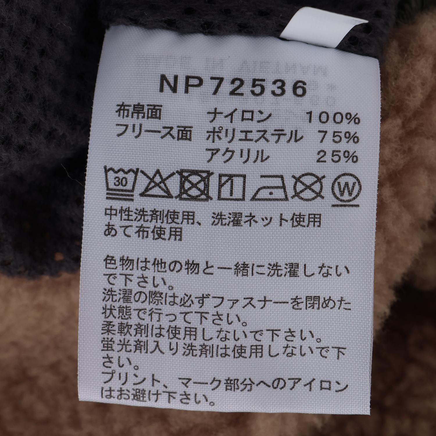 THE NORTH FACE THE NORTH FACE RV Extreme Pile Fleece Jacket