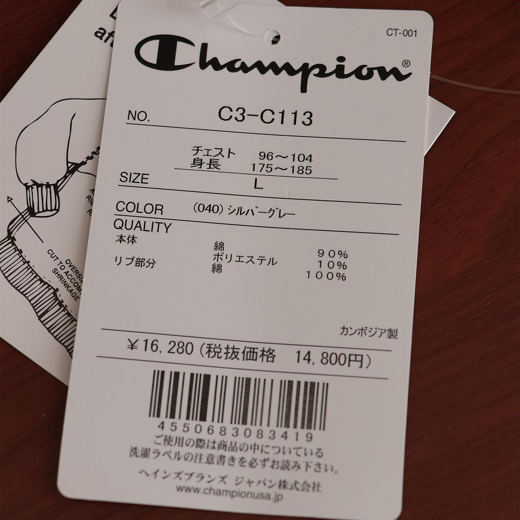  CHAMPION CHAMPION Reverse Weave Fullzip Hooded Sweat Shirts画像5