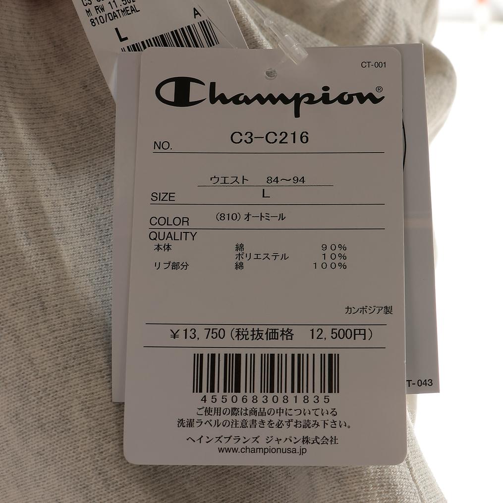  CHAMPION CHAMPION Reverse Weave Sweat Pants画像5