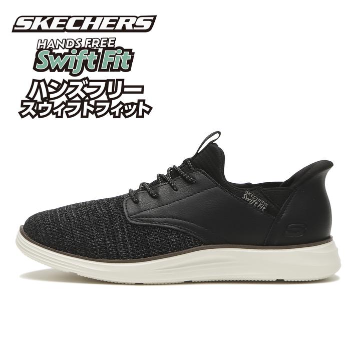 【送料無料】 【SKECHERS】 スケッチャーズ CAMDA - DORAN カマダ_ドラン 8790227 BLK 26.5cm
